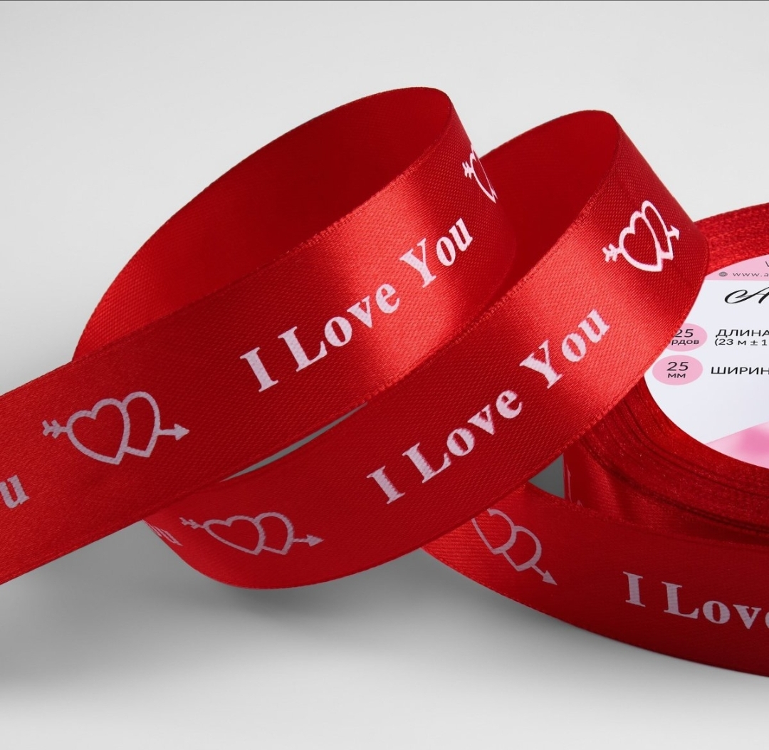 Лента атласная «I Love You», 25 мм × 23 ± 1 м, цвет красный