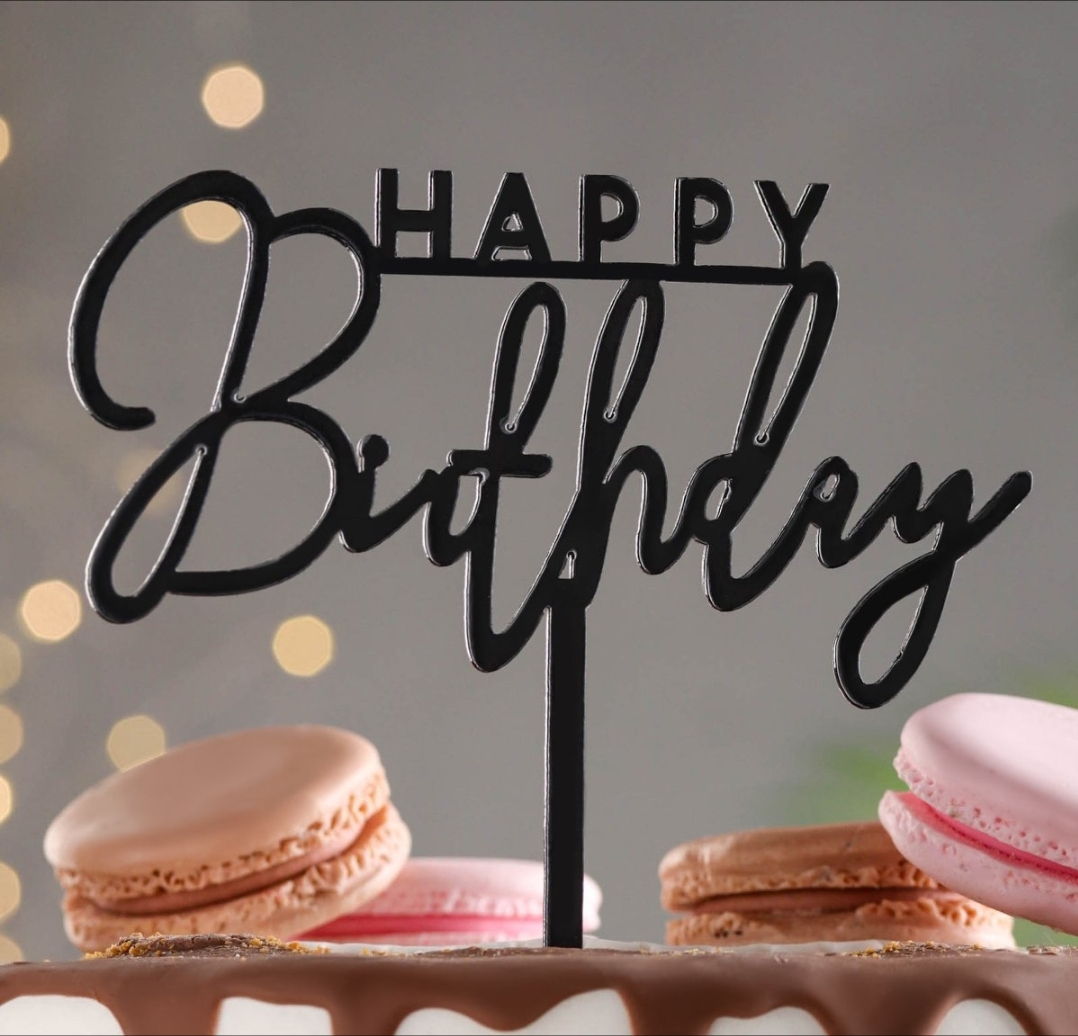 Топпер "Happy Birthday", черный глянец