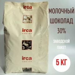 Молочный шоколад 30% Bon Tasty Preludio Milk Latte Италия 5 кг
