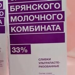 Сливки 33% Брянский Молочный Комбинат 6 л