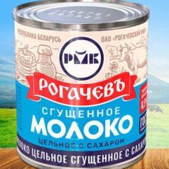 Молоко сгущенное Рогачев с сахаром, 8,5%, 380 г 5шт