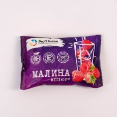 Пюре замороженное Малина Proff Puree в саше 250 г