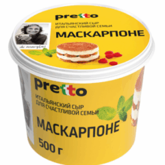 Сыр маскарпоне "Pretto" 80% (500 гр)